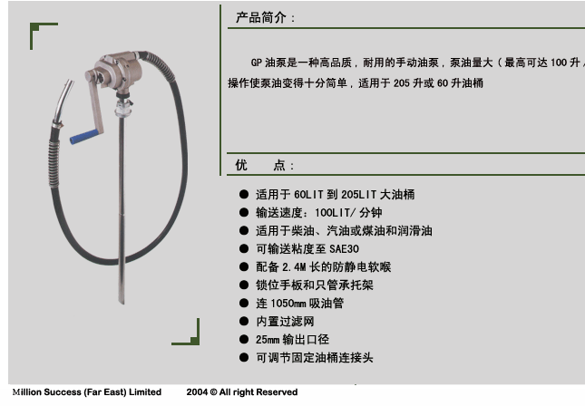 點擊看大圖