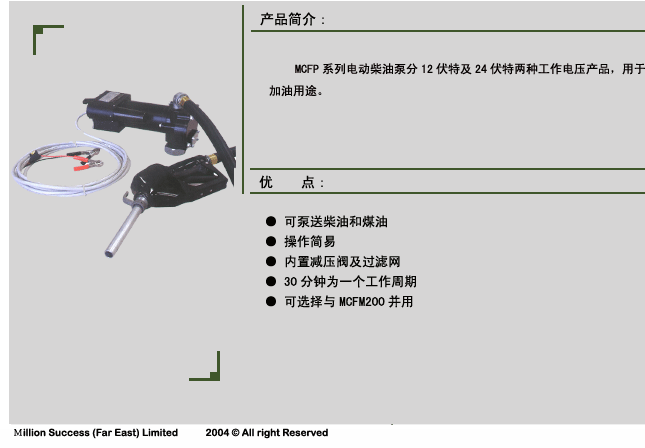 點擊看大圖