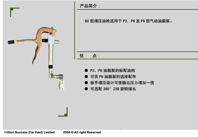 點擊看大圖