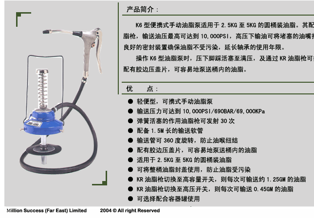 點擊看大圖