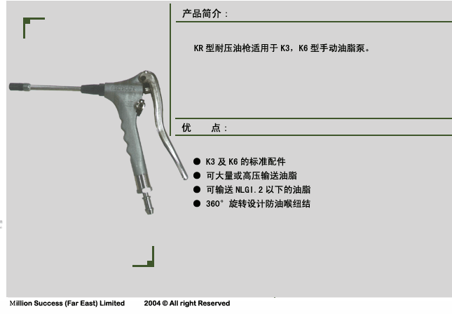 點擊看大圖