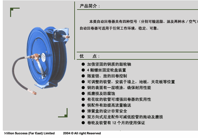 點擊看大圖