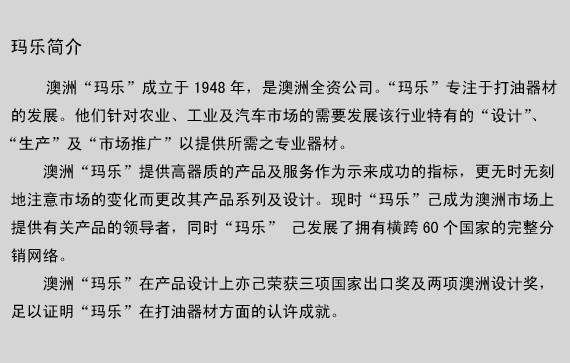 點擊看大圖