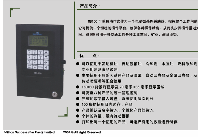 點擊看大圖