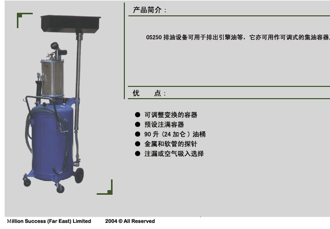 點擊看大圖