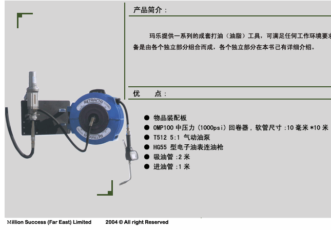 點擊看大圖