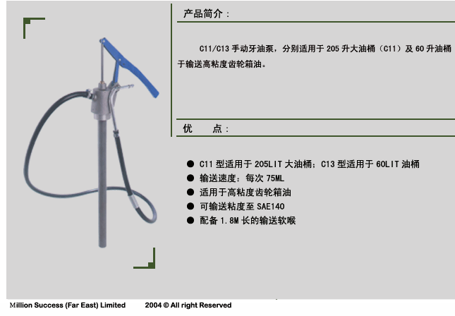 點擊看大圖