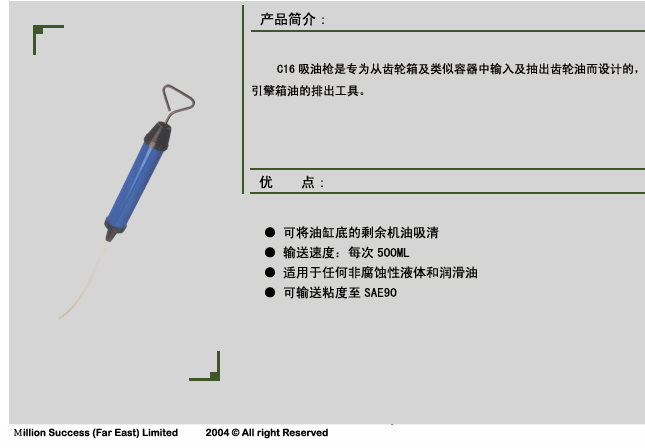 點擊看大圖