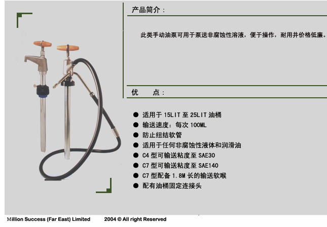 點擊看大圖