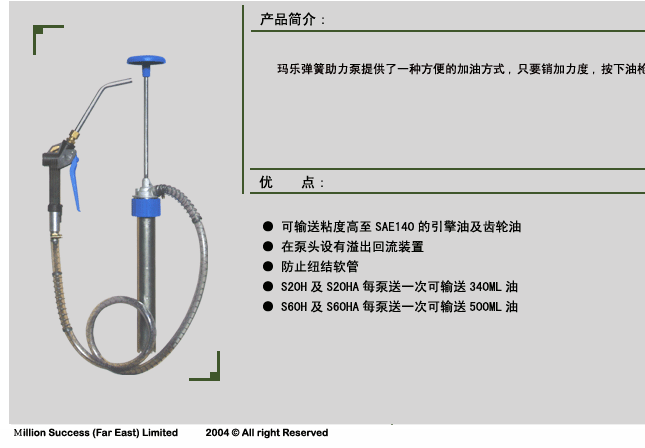 點擊看大圖