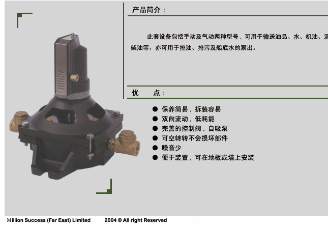 點擊看大圖